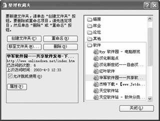 Windowsͬ�����ܵ�Ӧ��