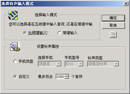彩信制作软件,我的最爱