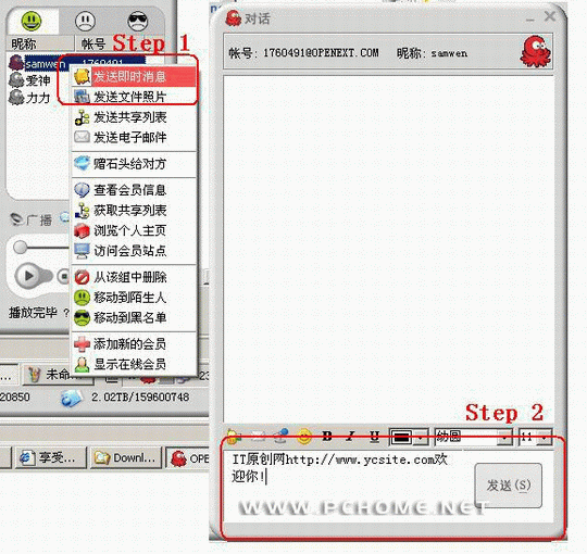 享受更多的网络资源