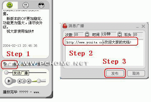 享受更多的网络资源