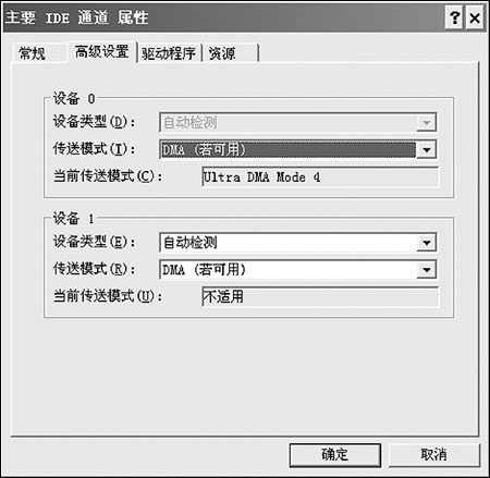 查看电脑硬件信息其实很简单