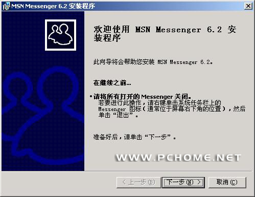 MSN 6.2һ���ڴ���������