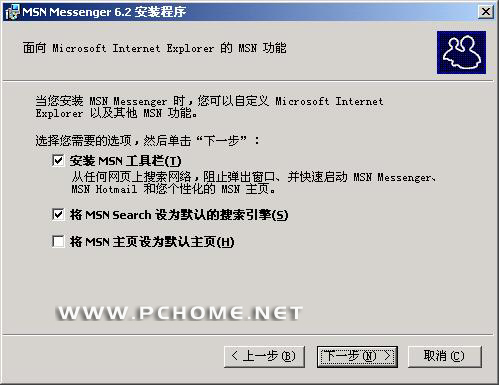 MSN 6.2һ���ڴ���������