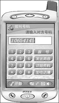 ����绰��Ѵ�