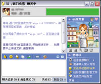 �����޼��ޣ�QQ���ص�����