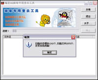 �����޼��ޣ�QQ���ص�����