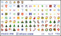 �����޼��ޣ�QQ���ص�����