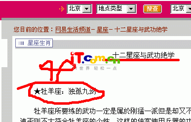 �����IE������뼸������