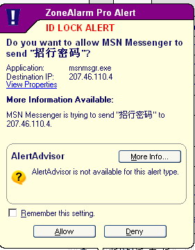 ΢��MSN 7