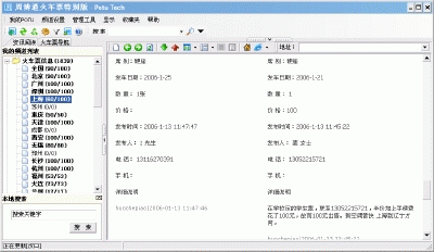 WPS 2005 ���˰桰������רҵ��