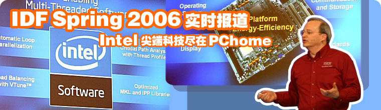Intel IDF Spring 2006ר��