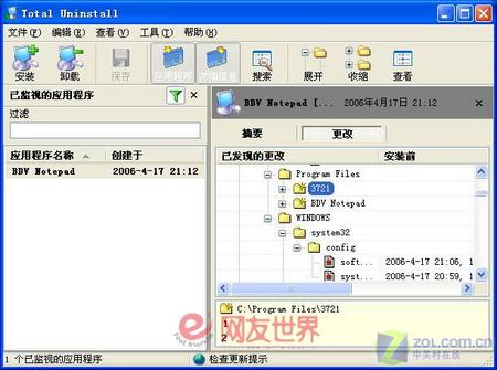 五年之痒 WindowsXP组件“改换门庭” 五年之痒 WindowsXP组件“改换门庭”