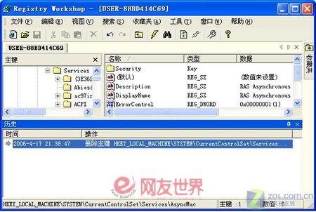 五年之痒 WindowsXP组件“改换门庭” 五年之痒 WindowsXP组件“改换门庭”