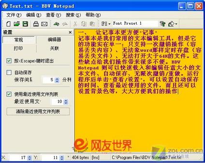 五年之痒 WindowsXP组件“改换门庭” 五年之痒 WindowsXP组件“改换门庭”