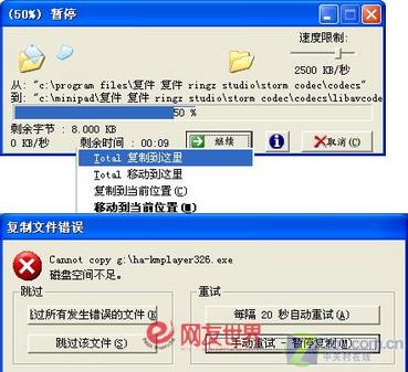 五年之痒 WindowsXP组件“改换门庭” 五年之痒 WindowsXP组件“改换门庭”