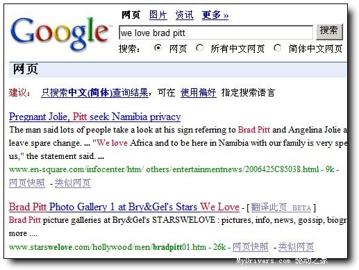 Google