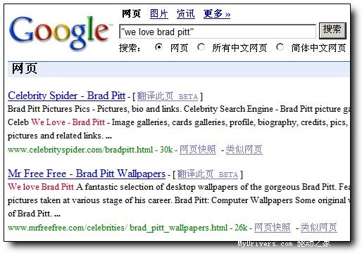 Google