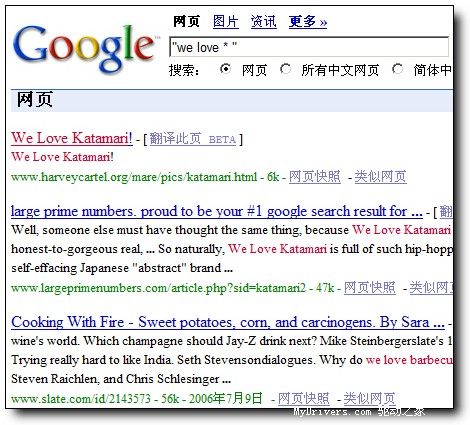 Google