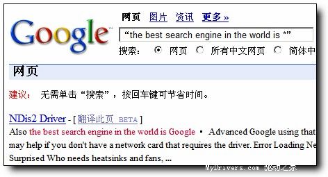 Google