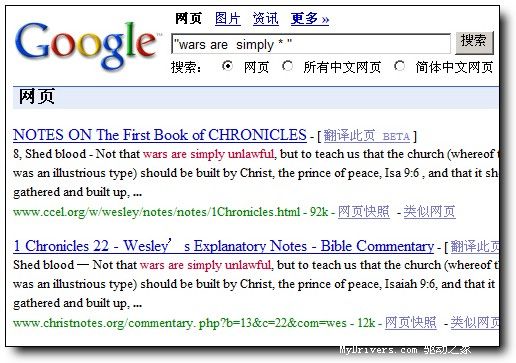 Google