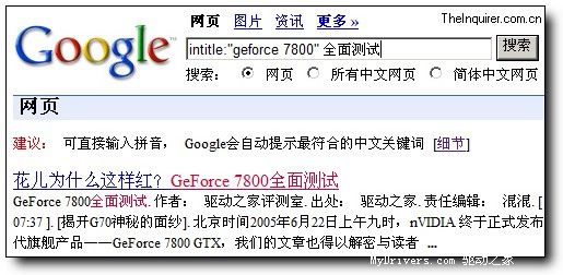 Google