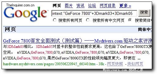 Google