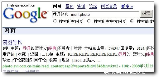 Google