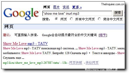 Google