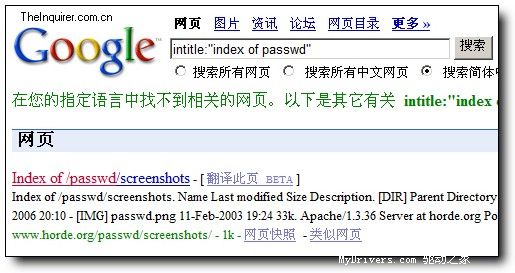 Google