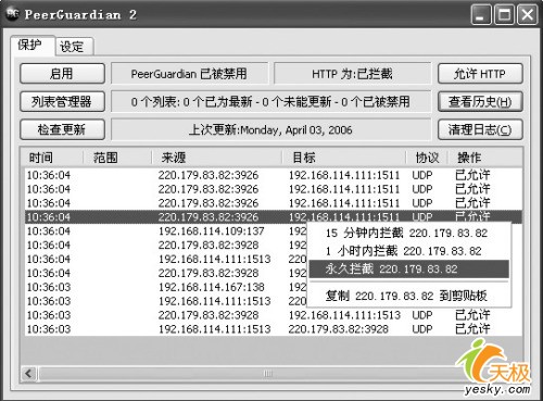 点击放大此图片