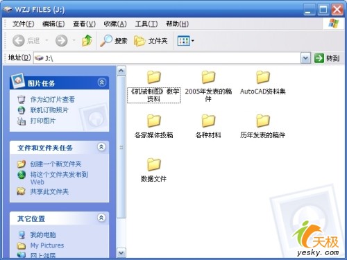 点击放大此图片