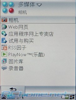 索尼爱立信 P990