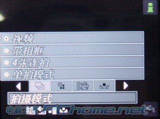 索尼爱立信 P990