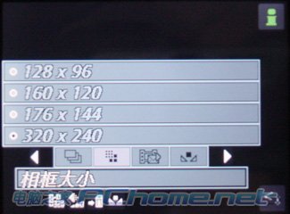 索尼爱立信 P990