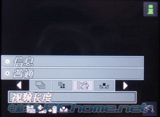 索尼爱立信 P990