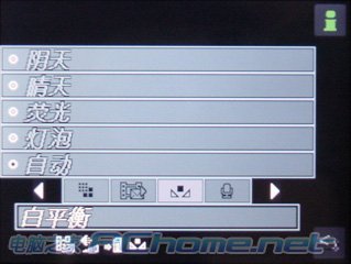 索尼爱立信 P990