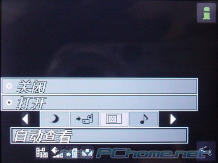 索尼爱立信 P990