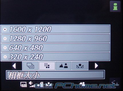 索尼爱立信 P990