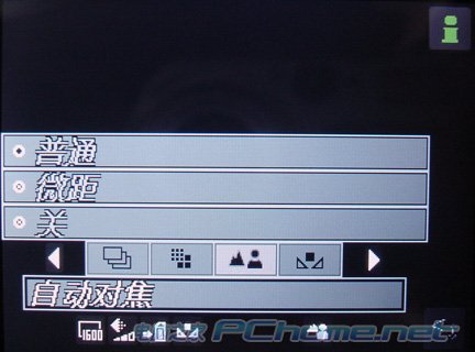 索尼爱立信 P990