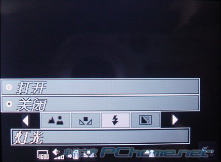 索尼爱立信 P990