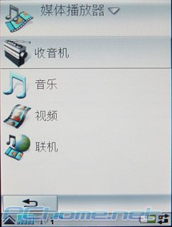 索尼爱立信 P990
