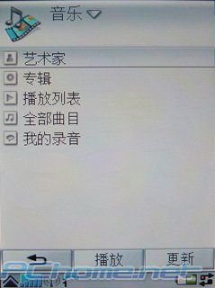 索尼爱立信 P990