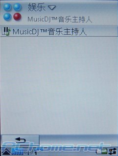 索尼爱立信 P990
