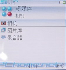 索尼爱立信 P990
