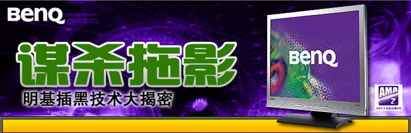 �ö�̬������Ż� BenQ��ڼ�������