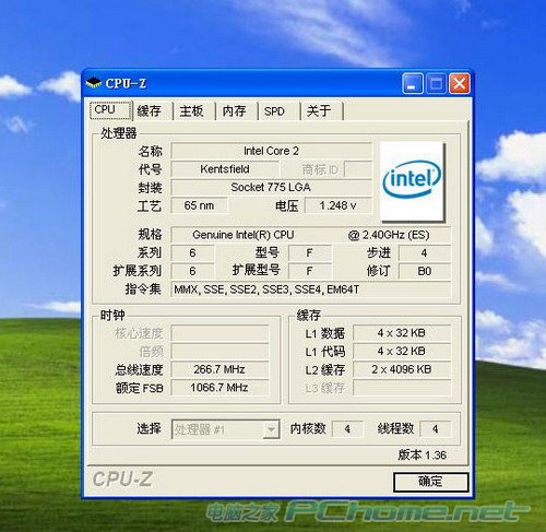 QDI 965G主板