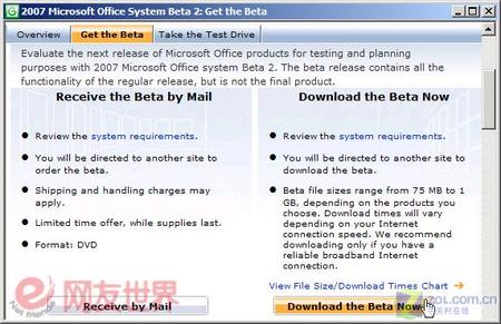 Office2007序列号免费白拿随需而动 Office2007序列号免费白拿随需而动
