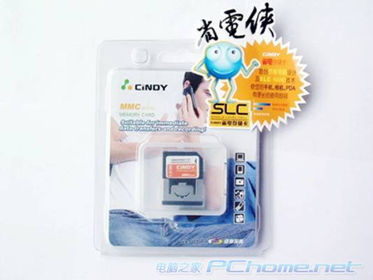 ��Ч���ܵ䷶�洢����CINDY˫��ѹMMC