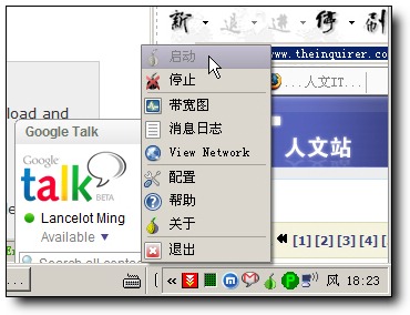 Firefox