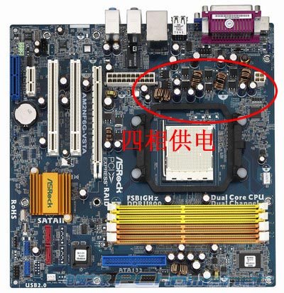 华擎AM2NF6G-VSTA
